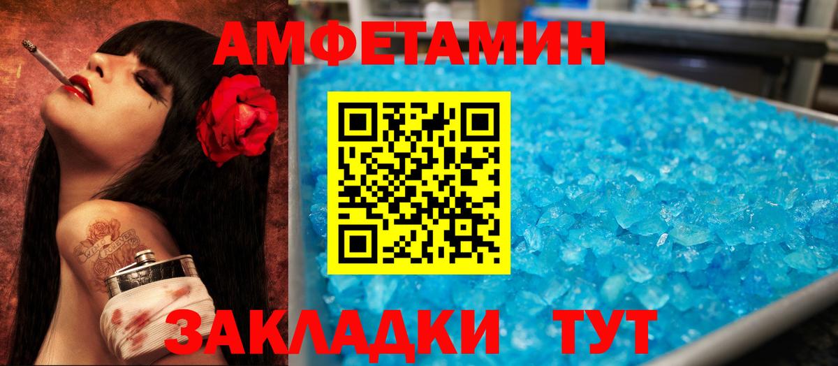 Омск  Амфетамин  Вход с VPN  Amphetamine 97% 