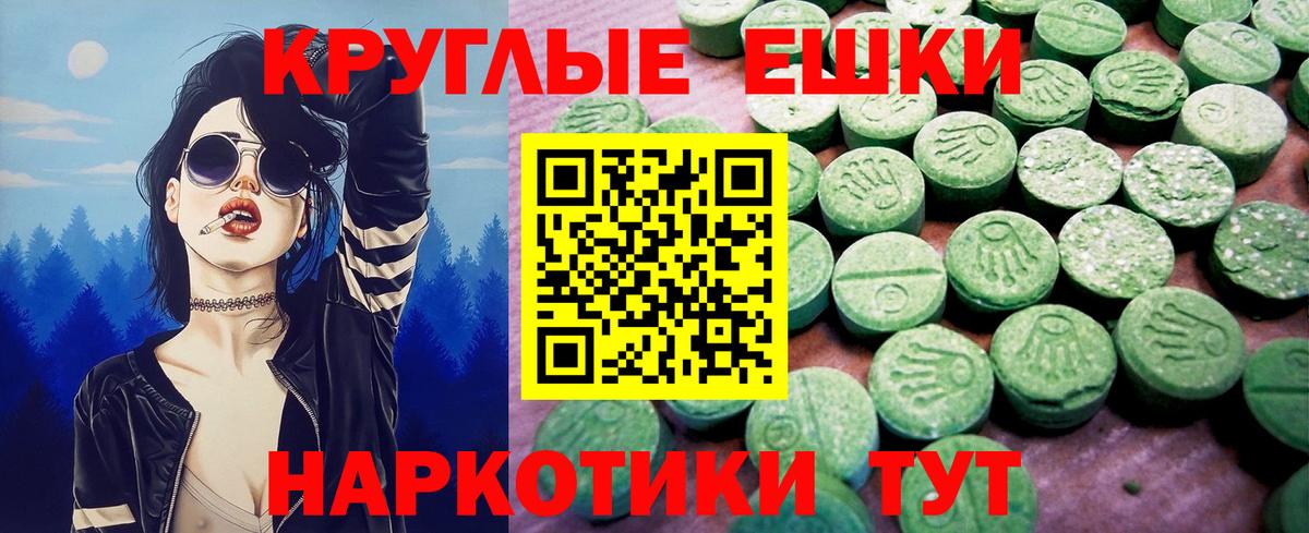 Омск  Ecstasy таблы  Ecstasy  Вход с VPN 