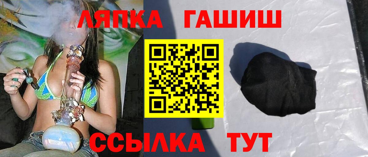 Гашиш гарик Омск