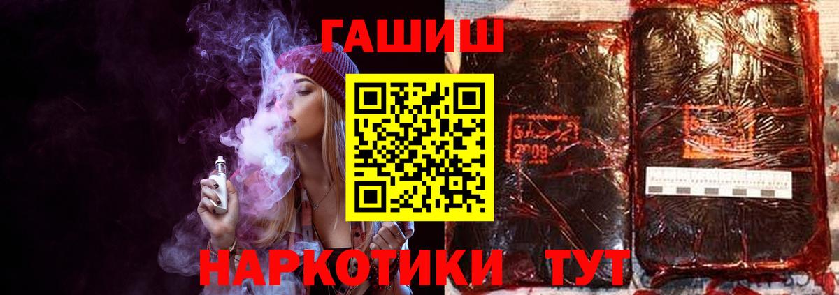 ГАШИШ 40% ТГК  Вход с VPN  Омск  ГАШИШ гарик 