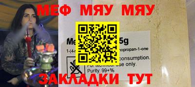 MESCALINE Пенза