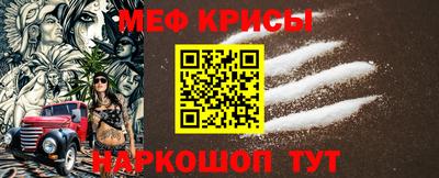 MESCALINE Пенза