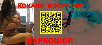 MESCALINE Пенза
