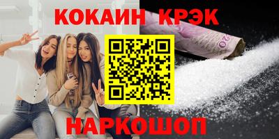 трава Партизанск