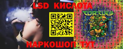 MESCALINE Пенза