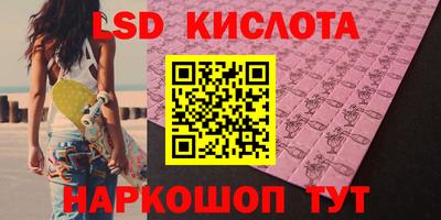 MESCALINE Пенза