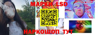 MESCALINE Пенза