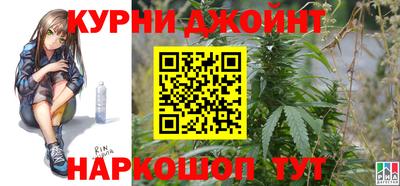 трава Партизанск