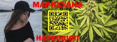 дистиллят марихуана Первоуральск