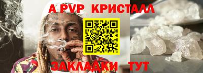 трава Партизанск