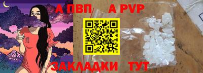 трава Партизанск