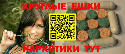 MESCALINE Пенза