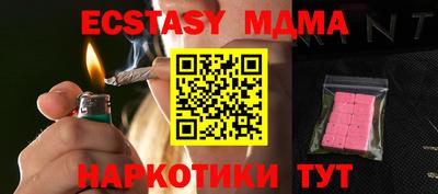 MESCALINE Пенза