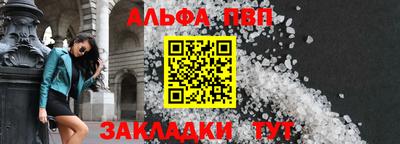 трава Партизанск