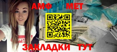 трава Партизанск