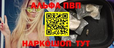 трава Партизанск