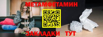 трава Партизанск