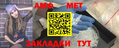 трава Партизанск