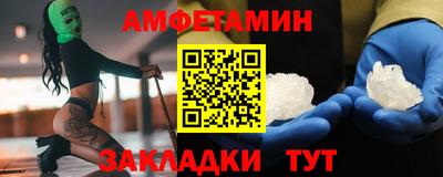 MESCALINE Пенза