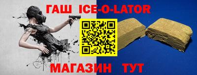 трава Партизанск