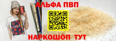 трава Партизанск