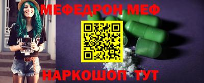MESCALINE Пенза