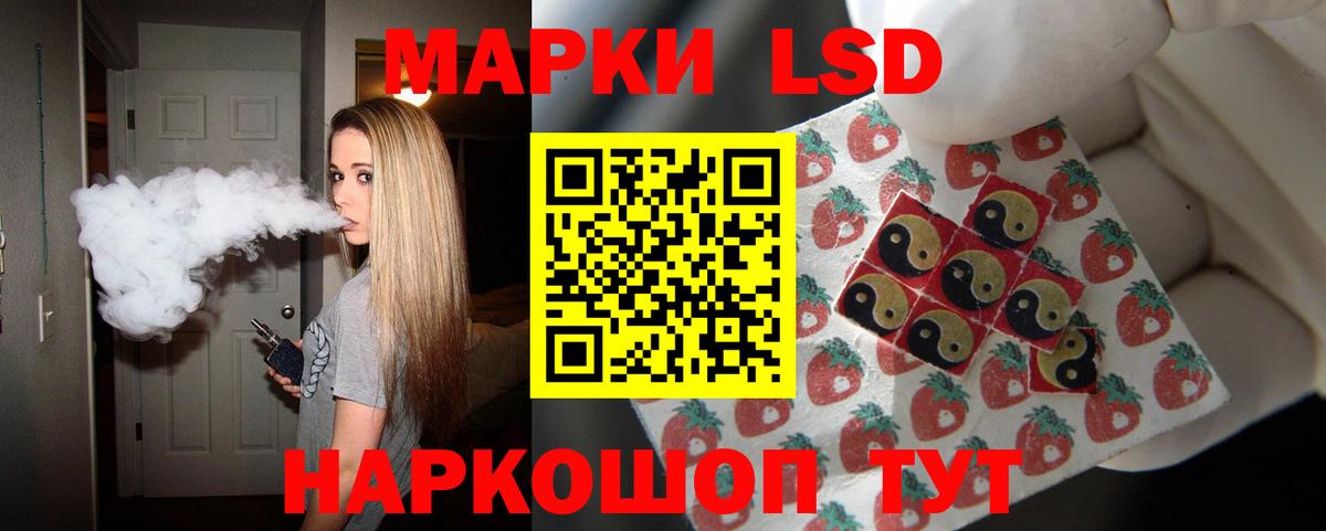 ЛСД экстази ecstasy  Вход с VPN  Лсд 25 экстази  MEGA ONION  Лсд 25 экстази ecstasy  Омск 