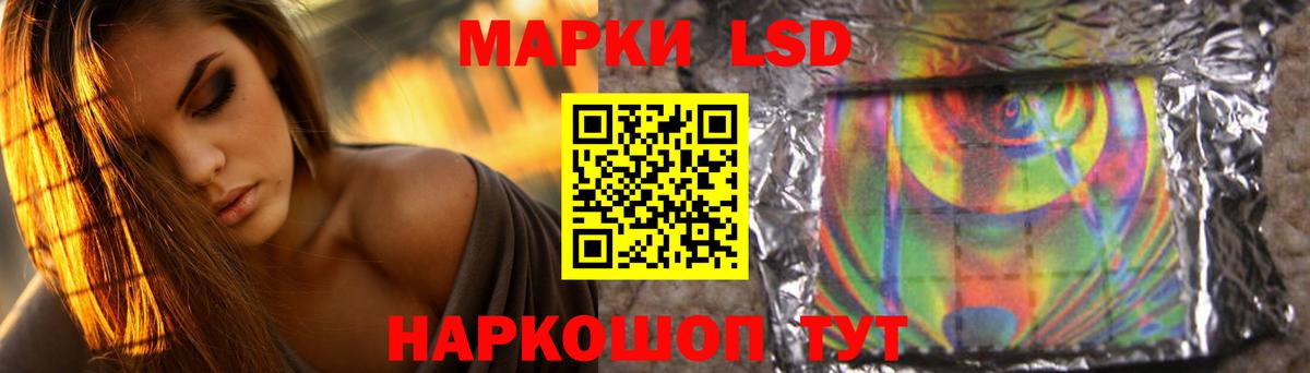Лсд 25 экстази ecstasy Омск