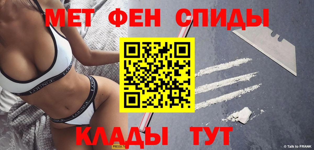 Омск  Метамфетамин витя  Вход с VPN 