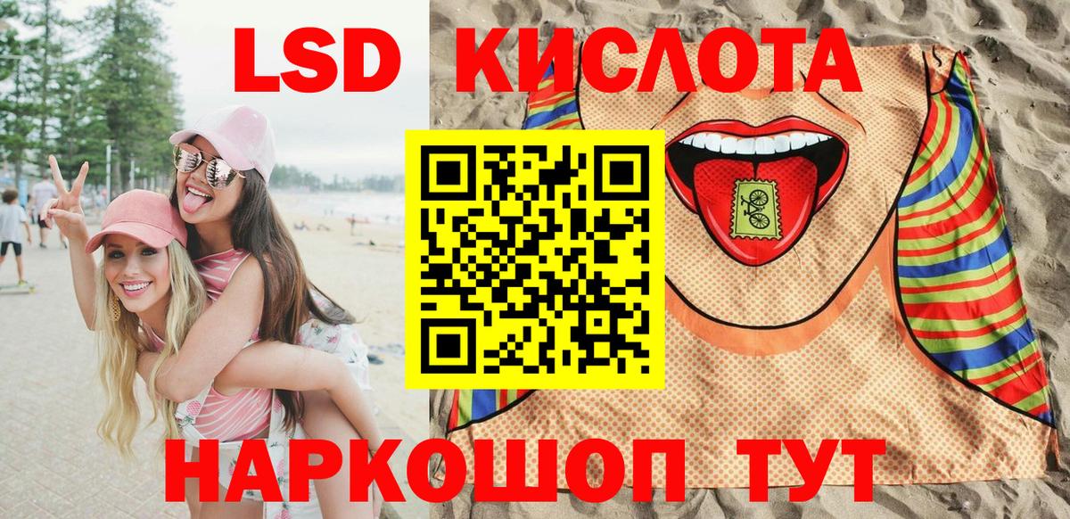 Марки N-bome 1500мкг Омск