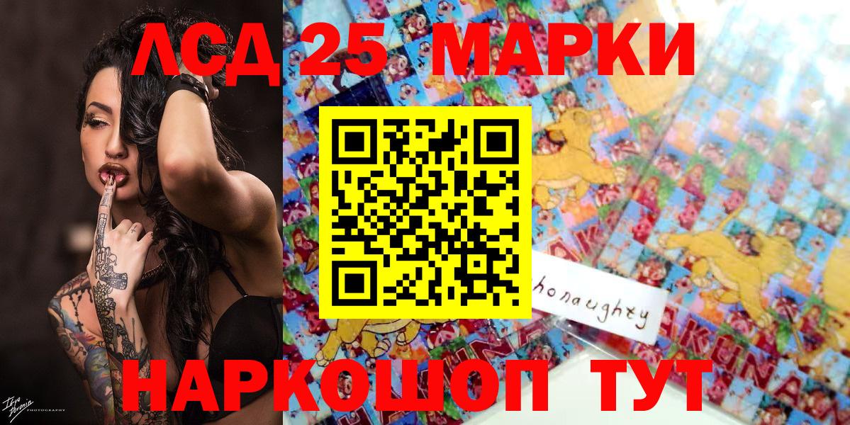 Наркотические марки 1500мкг  Наркотические марки 1500мкг  Вход с VPN  Омск 