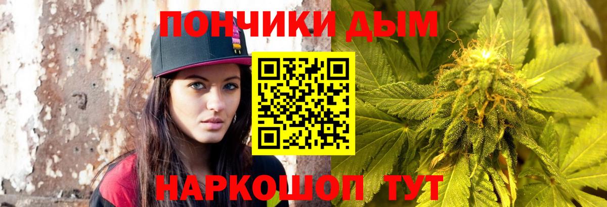 Бошки марихуана тримм Омск