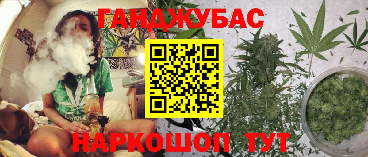 Бошки марихуана OG Kush  Канабис конопля  МАРИХУАНА MAZAR  МАРИХУАНА Ganja  Омск  Вход с VPN 